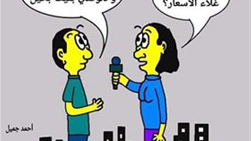 الشورى