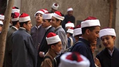  إلغاء منهج يناير لطلاب النقل والشهادتين الابتدائية والإعدادية بالمعاهد الأزهرية بسبب كورونا