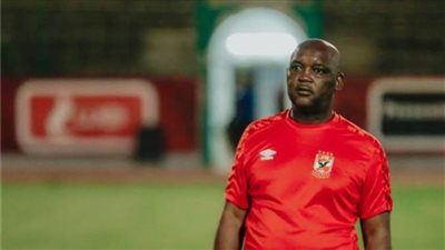 موسيماني يطلب من مساعديه تقرير شامل عن دجلة.. وطبيب الأهلي الجديد يتولي مهامه اليوم