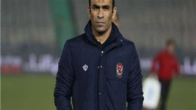 عبد الحفيظ: سونيديب يصل القاهرة خلال يومين.. وموسيماني يقود تدريبات الأهلي