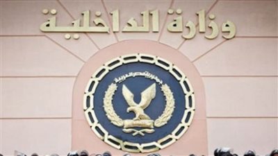 بالفيديو| الداخلية تصدر تقريرا بمناسبة الأسبوع العربي للتوعية بمخاطر التطرف