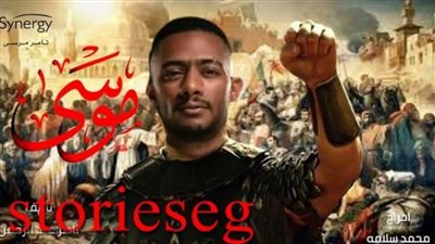 عاجل.. رمضان يشارك جمهوره «فيديو» من كواليس تصوير مسلسله الرمضاني «موسى»