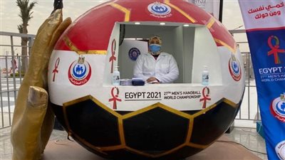 بالصور | اللجنة الطبية لـ«مونديال اليد»: إجراء 1562 تحليل «pcr» خلال الـ24 ساعة الماضية