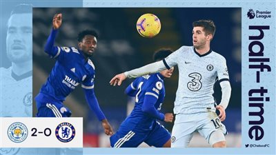 ليستر سيتي يضرب تشيلسي بهدفين في الشوط الأول