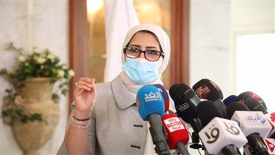 وزيرة الصحة تعلن تراجع إصابات كورونا بنسبة 18% مقارنة بالأسبوع الماضي 