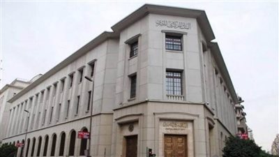 المركزى: العمل بالبنوك مستمر يوم الإثنين.. وإجازة 25 يناير الخميس المقبل