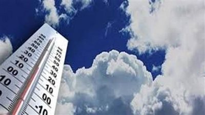 ننشر بيانًا بدرجات الحرارة المتوقعة غدًا