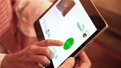 منصة الحرمين الشريفين توفر خدمات رقمية متميزة إلى جميع أنحاء العالم 