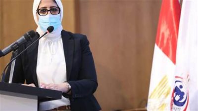عاجل| وزيرة الصحة: لقاح كورونا يقي من الأعراض بنسبة 100% 