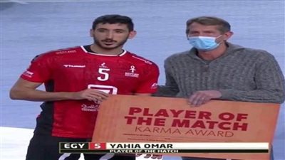 يحيى خالد«رجل» مباراة مصر وسلوفينيا في المونديال  