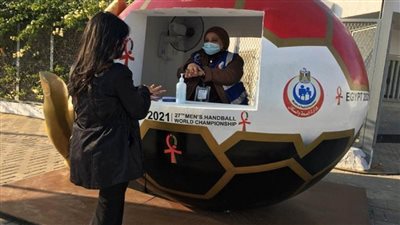 بالصور | اللجنة الطبية لـ”مونديال اليد”: إجراء 1334 تحليل 