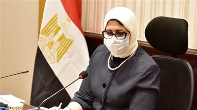 وزيرة الصحة: نجاح خطة تأمين مونديال اليد منعت انتشار كورونا 