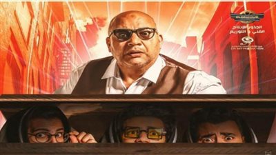 طرح «شاومينج» بدور العرض السينمائي.. الخميس