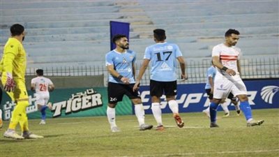 بالرغم من الهزيمة أمام المحلة.. الزمالك يتصدر الدوري الممتاز