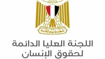 “العليا لحقوق الإنسان” تصدر تقريرا عن الدور الرائد لمصر بالأمم المتحدة 