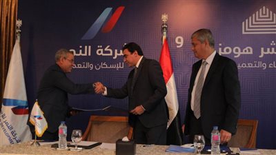 برعاية الشركة القابضة للتشييد والتعمير   فيوتشر هومز للتطوير العقارى توقع عقد شراكة مع «النصر للإسكان والتعمير» 