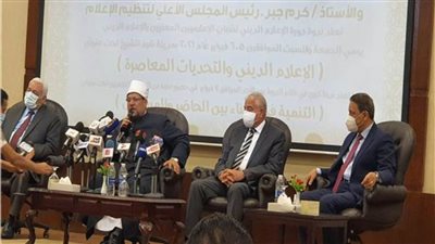 وزير الاوقاف من شرم الشيخ : هدفنا زيادة وعي الناس لتحصينهم ضد الجماعات المتطرفة 