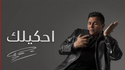 بالفيديو | 36 ألف مشاهدة في أقل من ساعتين.. محمد فؤاد يطلق 