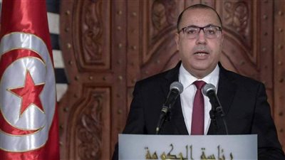 عاجل.. رئيس حكومة تونس يعفي 5 وزراء من مهامهم.. لهذا السبب