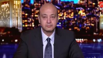 تعرف على آخر تطورات حادث الإعلامي عمرو أديب