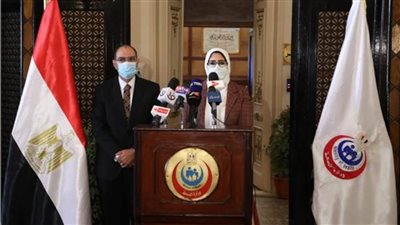 وزيرة الصحة تستعراض آخر مستجدات الوضع الوبائي لفيروس كورونا فى مؤتمر صحفى 