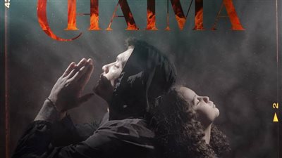 شيماء لفوبيا ايزاك وليلين تتصدر التوب المغربي والجزائري على أنغامي   