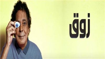 بالفيديو | محمد منير يشوق جمهوره لـ 