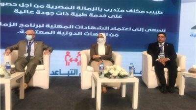رغم كورونا .. وزيرة الصحة: حلم الزمالة المصرية تحقق في «غمضة عين» 