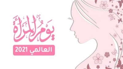 في اليوم العالمي للمرأة.. خدمات مبادرة رئيس الجمهورية للعناية بصحة الأم والجنين | إنفوجراف