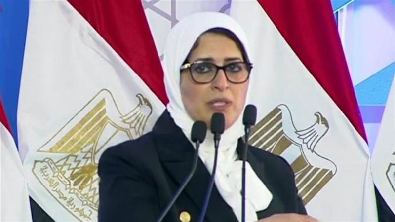 وزيرة الصحة