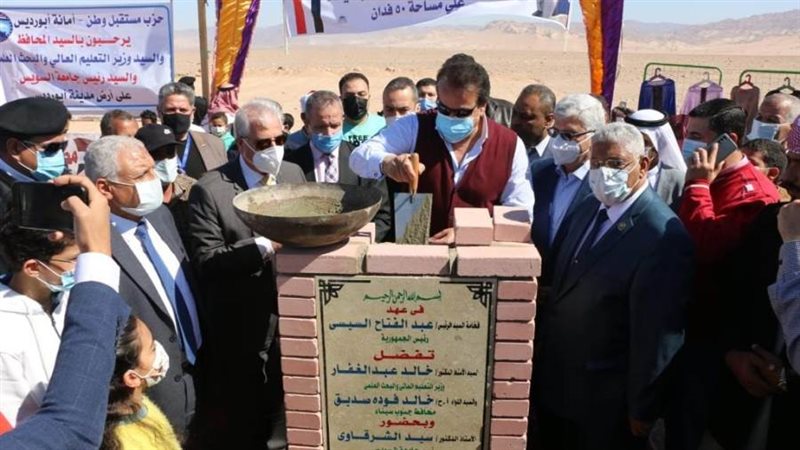 وزير التعليم العالى