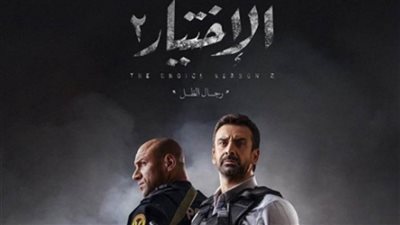 بالفيديو | أول برومو لـ 