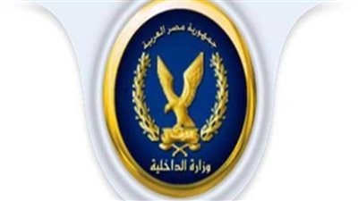 الداخلية تهيب بالمواطنين سرعة التوجه لتركيب الملصق الإلكتروني