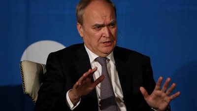 روسيا تسحب سفيرها من واشنطن بعد تصريحات 