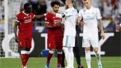«قرعة نارية».. ليفربول يصطدم بريال مدريد في ربع نهائي الأبطال