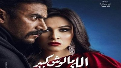 بالفيديو | برومو 