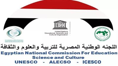 اللجنة الوطنية المصرية تعلن عن فتح باب التقدم لجائزة اليونسكو.. تعرف على التفاصيل