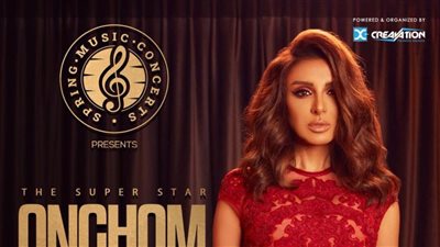 أنغام وعمر خيرت وتامر عاشور ورامي جمال نجوم موسم حفلات الربيع