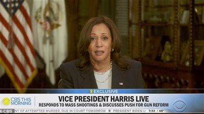 كامالا هاريس: 