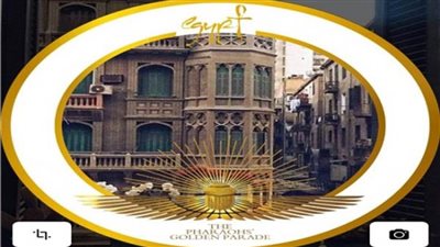 احتفالا بـ«موكب المومياوات».. «بروفايلات فيس بوك» تتحول للطراز الفرعوني