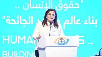 بالصور | وزيرةُ التخطيطِ: 