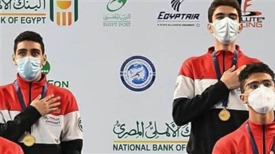 برعاية رسمية من البريد المصري منتخب مصر لسلاح السيف للشباب والناشئين يتوج بطل العالم  