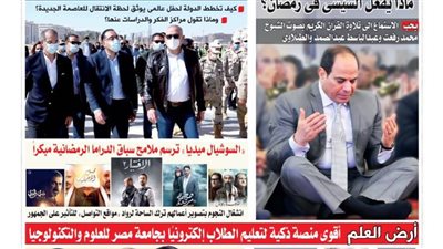 الشورى تنشر فى عددها الجديد 