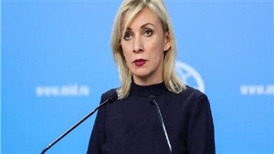 الخارجية الروسية: عقوبات أمريكا ضدنا تتعارض مع مصالح البلدين 