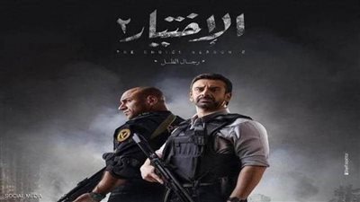 «المتحدة» تعلن بث الحلقة الخامسة من مسلسل الاختيار 2 