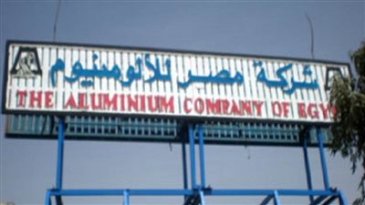 الحكومة ترد على شائعات تصفية مجمع الألومنيوم في نجع حمادي