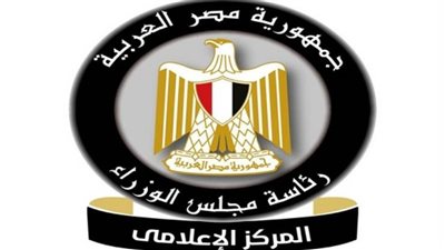 “مصر السيادي”: طرح فرص استثمارية جديدة بالاقتصاد الوطني بالشراكة مع القطاع الخاص.. إنفوجراف 