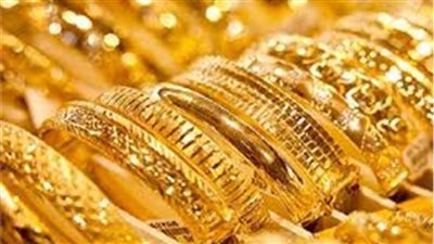 ننشر أسعار الذهب في مصراليوم 