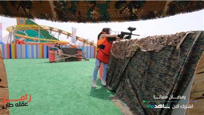 شاهد.. رامز جلال يُسقط جميلة عوض أرضًا بسبب الرصاص (فيديو)