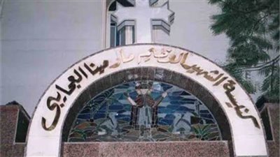 بسبب تزايد الإصابة بكورونا.. كنيسة مارمينا شبرا تعلق القداسات 